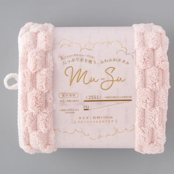 Mu-Su ムース バスタオル 4枚セット 送料無料 マイクロファイバー
