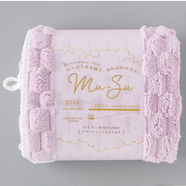 Mu-Su ムース バスタオル 4枚セット 送料無料 マイクロファイバー