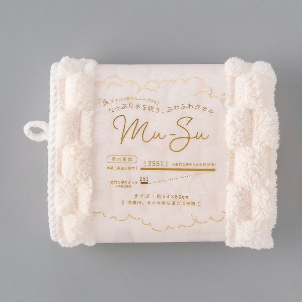 Mu-Su ムース フェイスタオル8枚セット 送料無料 マイクロファイバー
