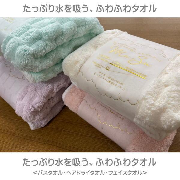 Mu-Su ムース フェイスタオル ポスト投函便可能 マイクロファイバー