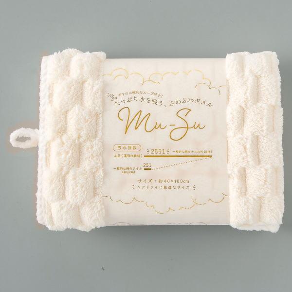 Mu-Su ムース ヘアドライタオル ポスト投函便可能 マイクロファイバー
