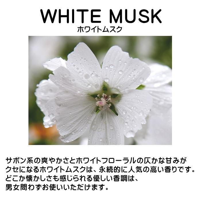 父方の 偶然 見出し ムスク 花 ランチ 徹底 抜け目がない