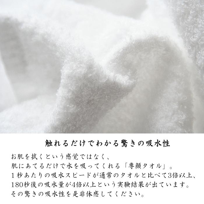 専顔タオル フェイスタオル１０枚 １枚 送料無料 綿100 日本製 おぼろタオル お肌にやさしい Obst1 Obst1 10p Jjeyヤフー店 通販 Yahoo ショッピング
