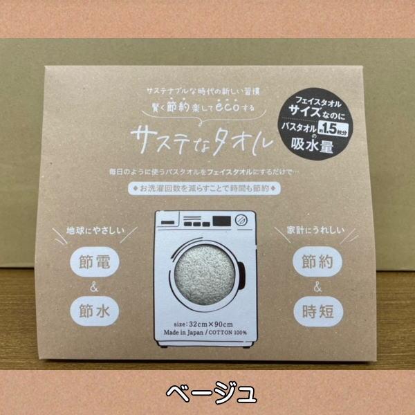 コロナ - ✨非売品✨WSL Corona 限定　バスタオル　新品 ふわふわ リッチ バスタオル 2枚組 | Costco Japan