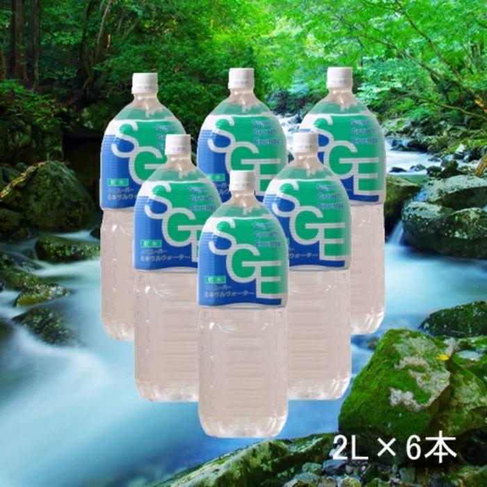 天然水様 水 ウォーター オンリー SGE ピッピィ ミネラルウォーター 2L
