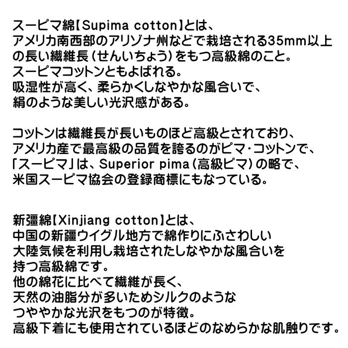 Twinrich ツインリッチ フェイスタオル５枚セット 綿100 新疆綿 スーピマ綿 世界３大綿 Tr340f 5p Jjeyヤフー店 通販 Yahoo ショッピング