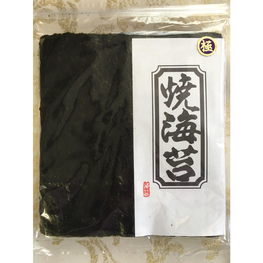 有明海産 焼き海苔 極 初摘み限定 （全形20枚） : ジェイジェイ