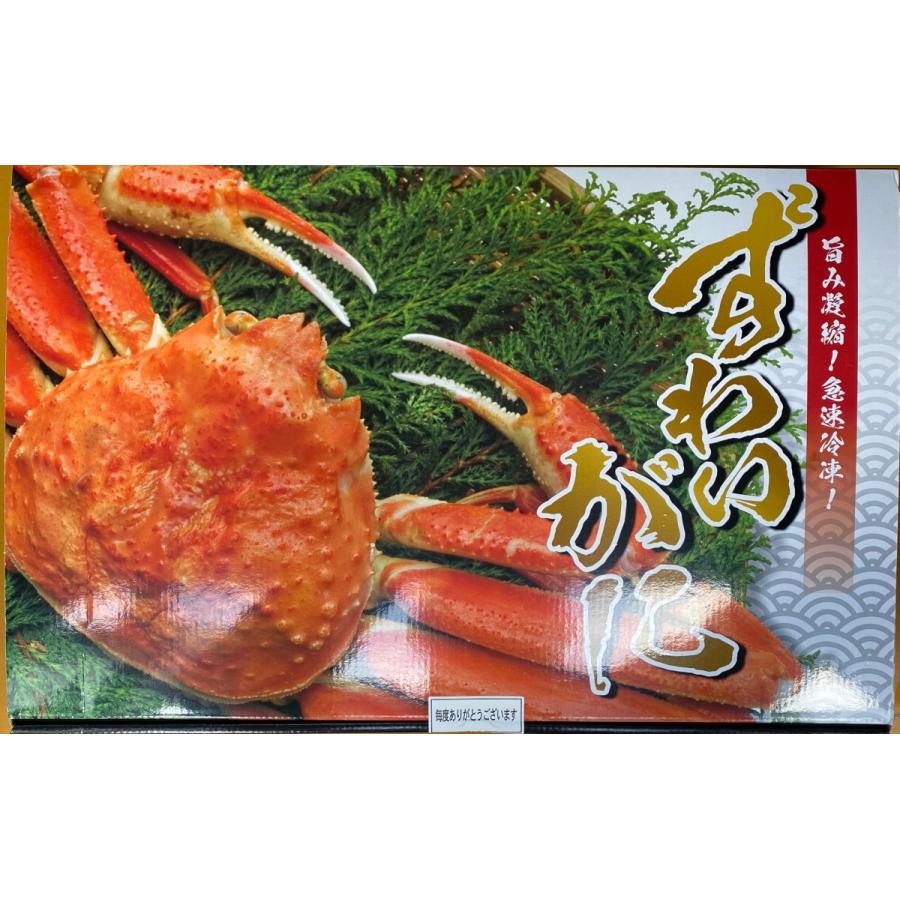 超お得！まとめ買い！冷凍ボイルズワイガニ 1.8kg×4（グロス約1 