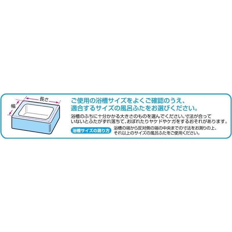 風呂ふた アイボリー バス用品 オーエ 組み合わせ 2枚組:幅73×長さ148cm用 防カビ 抗菌 日本製 L-15 2枚入｜jjhouse｜07