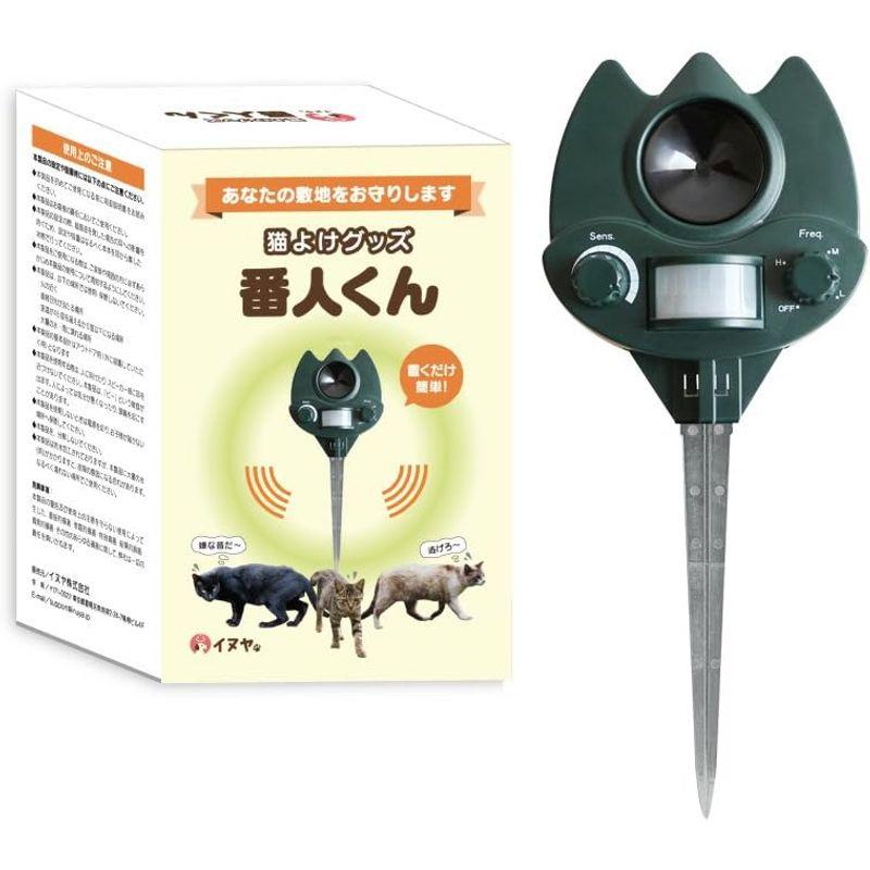 害獣・害虫対策器 イヌヤ猫よけグッズ ペット用品 超音波式 番人くん (日本語取扱説明書付き)｜jjhouse｜02