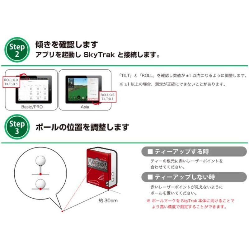 スカイトラック(Skytrak) SkyTrak 新型プロテクター skytrakprtr レッド｜jjhouse｜02