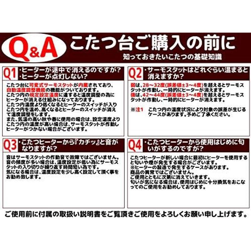 オンラインで最も安い 家具 「 カジュアルこたつ テーブル こたつ台 正方形(天板:リバーシブル仕様) 」 サイズ：70×70×高さ38.5cm カラー：ホワイト 新生