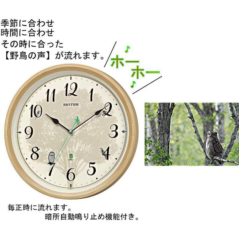 掛け時計 リズム(RHYTHM) 電波 アナログ 連続秒針 野鳥の声 メロディ 日本野鳥の会 共同開発 薄茶 Φ32.4x6.1cm 8MN｜jjhouse｜08