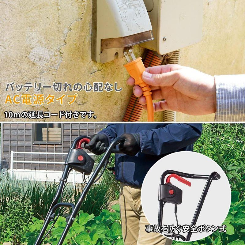 耕うん機 電気耕運機 ガーデニング ナカトミ 電気カルチベータ 750W 耕幅300mm 10m延長コード付き 安全ボタン式 芝刈 家庭菜園 除草 雑｜jjhouse｜05