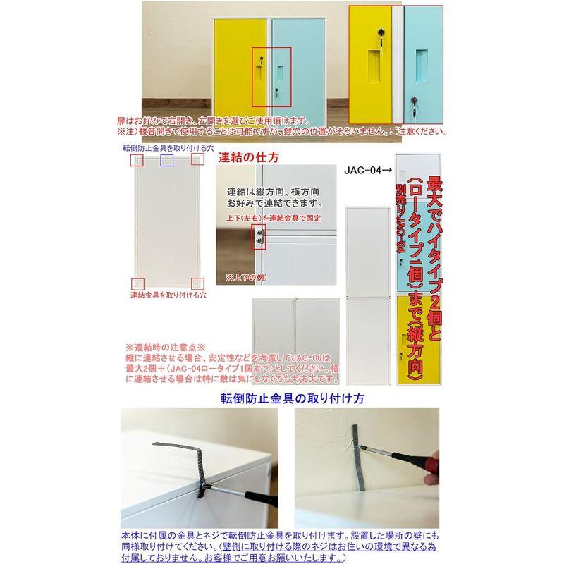 オフィス用ロッカー レッド/RD 家具・インテリア 貴重品の保管に便利 連結できる スチール製 鍵付き 収納ボックス ロッカー｜jjhouse｜06