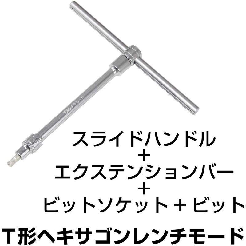 ツールバッグセット トネ(TONE) TSA3170 差込角9.5mm&ビット差込(3/8"&ビット差込) ブラック 内容27点｜jjhouse｜04