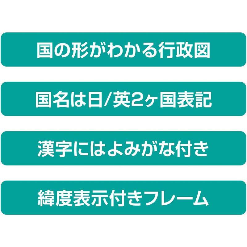 おもちゃ・ゲーム レイメイ藤井 地球儀 しゃべる国旗付 トイ 球径25cm OYV403｜jjhouse｜05