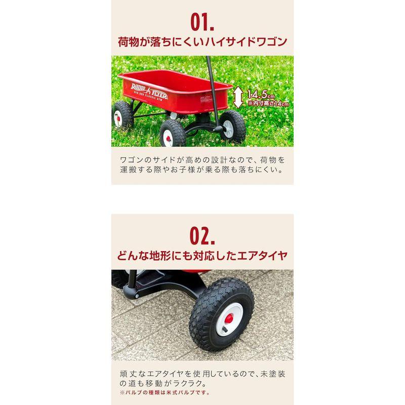 ワゴン Radio Flyer ラジオフライヤー 正規輸入代理店 ビックレッドクラシックワゴン Big Red Classic ATW 1800 2｜jjhouse｜06