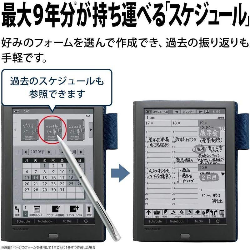 電子ノート シャープ 電子メモ WG-PN1 手帳機能付き Eink 電子ペーパーディスプレイ搭載｜jjhouse｜02