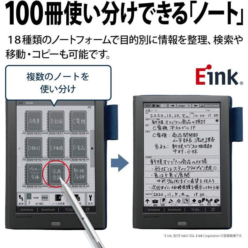 電子ノート シャープ 電子メモ WG-PN1 手帳機能付き Eink 電子ペーパーディスプレイ搭載｜jjhouse｜07