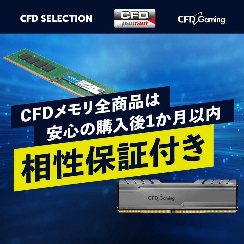 パソコン周辺機器 CFD販売 Panram デスクトップPC用 メモリ DDR4-3200 (PC4-25600) 16GB×2枚 288pin DIMM 無｜jjhouse｜10