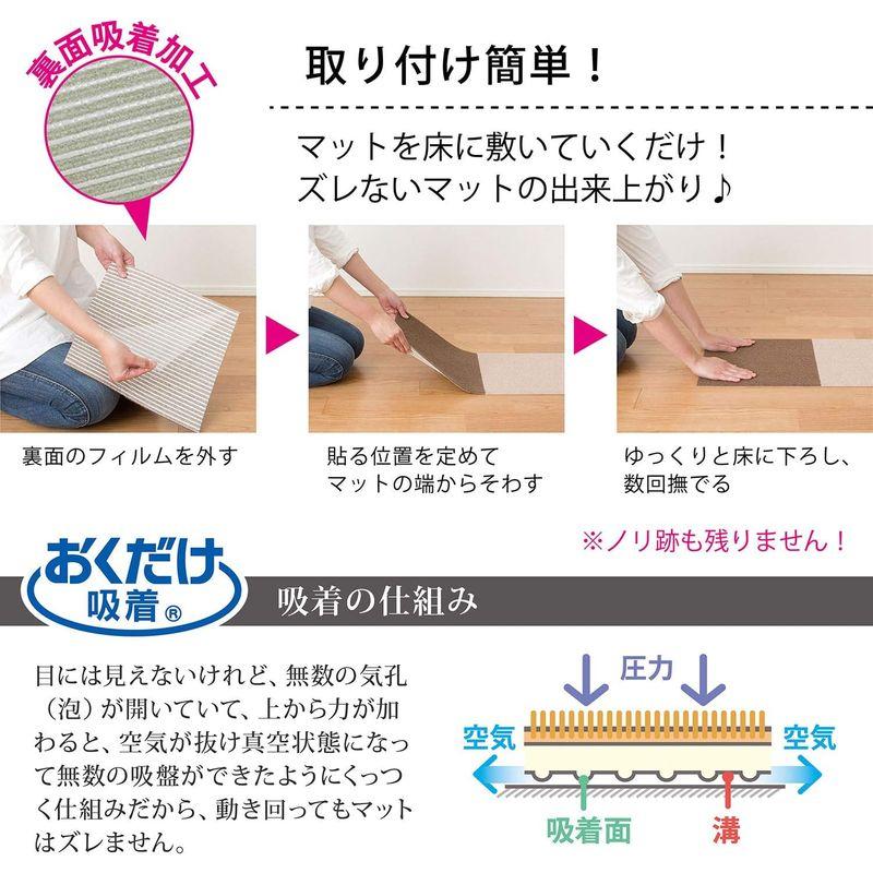 インテリア 日本製 撥水 消臭 洗えるサンコー ずれない タイルカーペット 25×25cm ミントグリーン ライトグレー セット 50枚組｜jjhouse｜06