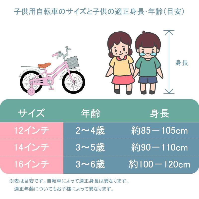 子供用自転車 cycmoto 2 3歳 幼児用自転車 12インチ 花と傘 ランニングバイク 誕生日 子供の バランス感覚養成｜jjhouse｜08