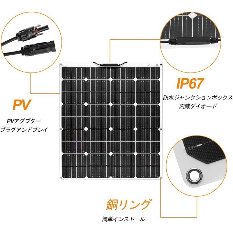 ソーラーパネル XINPUGUANG 100W 12V 単結晶 フレキシブル 太陽光発電 柔軟 極薄 軽量 携帯便利 RV キャンピングカー｜jjhouse｜02