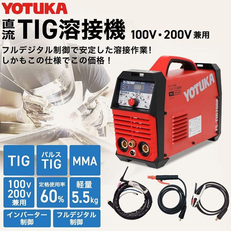 溶接機 YOTUKA TIG 直流 パルス TIG 溶接 MMA インバーター 100V 200V 定格使用率 60% 小型 軽量 5.6k｜jjhouse｜03