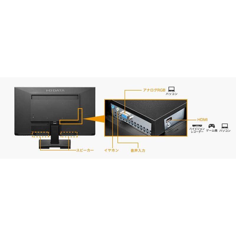 液晶モニター アイ・オー・データ IODATA DIOS-LDH241DB 23.8型 スピーカー ADSパネル HDMI 3年保証 VES｜jjhouse｜07