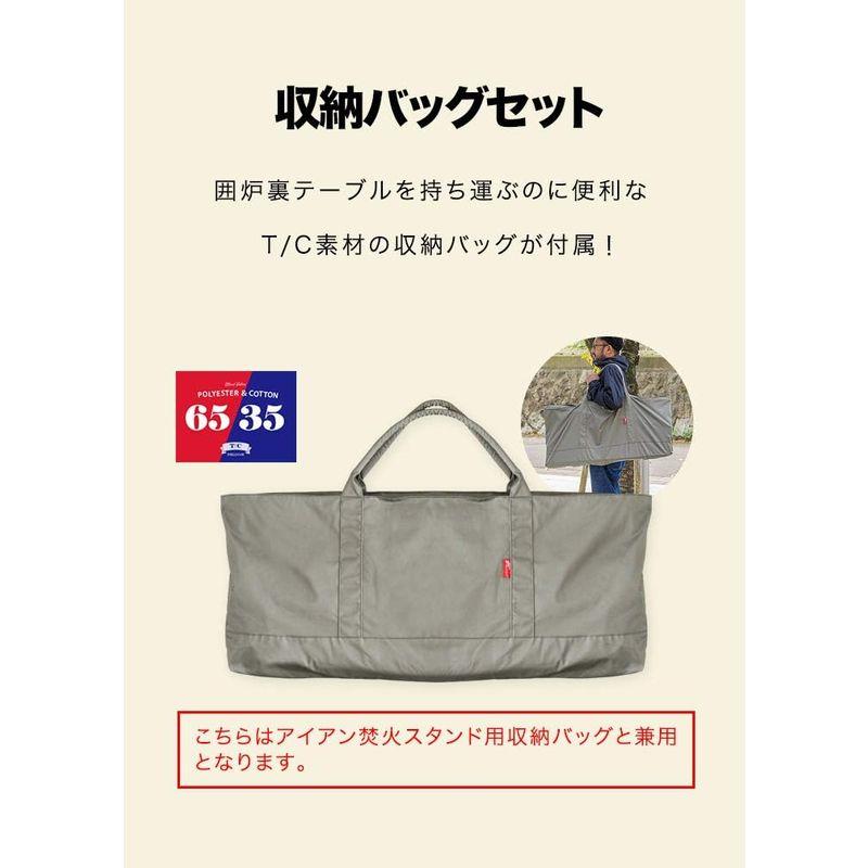 アウトドア用品 FIELDOOR パネル式 木製囲炉裏テーブル ＆ 収納バッグ T/C カーキ セット 高さ25cm 簡単組み立て 焚き火 焚き火台｜jjhouse｜06