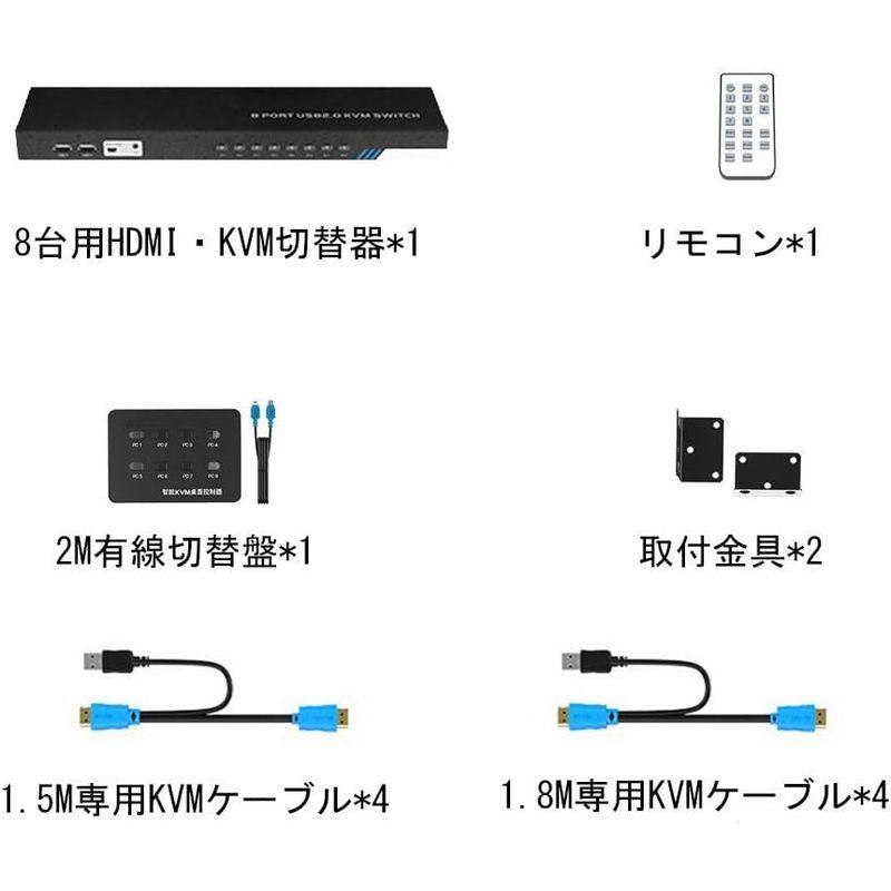 ES-Tune KVM切替器 8入力1出力 HDMIモニター 4K30HZ パソコン切替器 USB切替器 CPU切替器 セレクター 給電不要｜jjhouse｜03