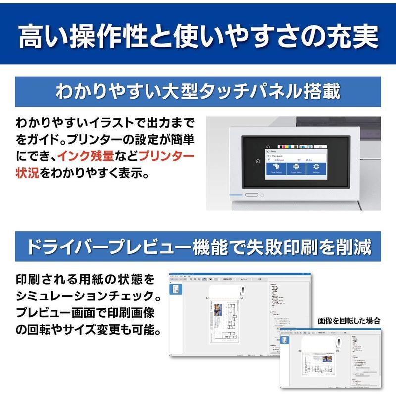 プリンター エプソン A1プラス判インクジェットプリンター SC-T2150 スタンドなし｜jjhouse｜04