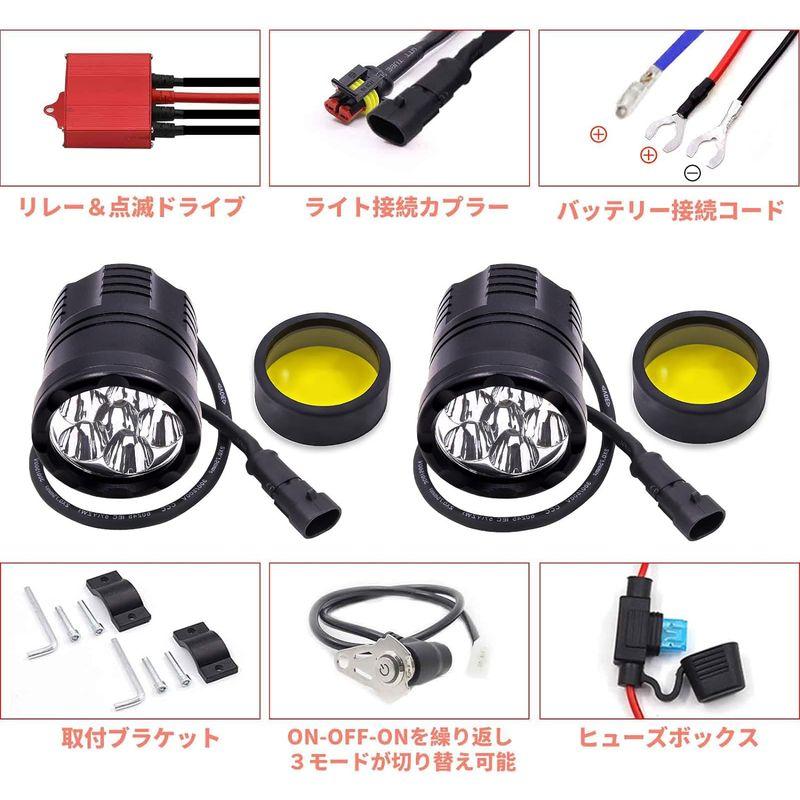 バイク用フォグランプ X-STYLE バイク フォグランプ led ハーネスキット 2色 3モード切り替え 60W ヘッドライト 補助灯 12V 24V兼｜jjhouse｜06