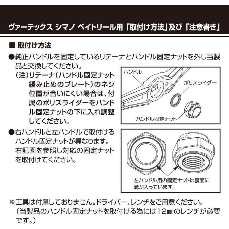 釣り用品 DRESSカスタムハンドル シマノ ベイトリール用 ヴァーテックス 130mm 左右共用 ゴールド 釣り リール カスタムパーツ ハンドル｜jjhouse｜06