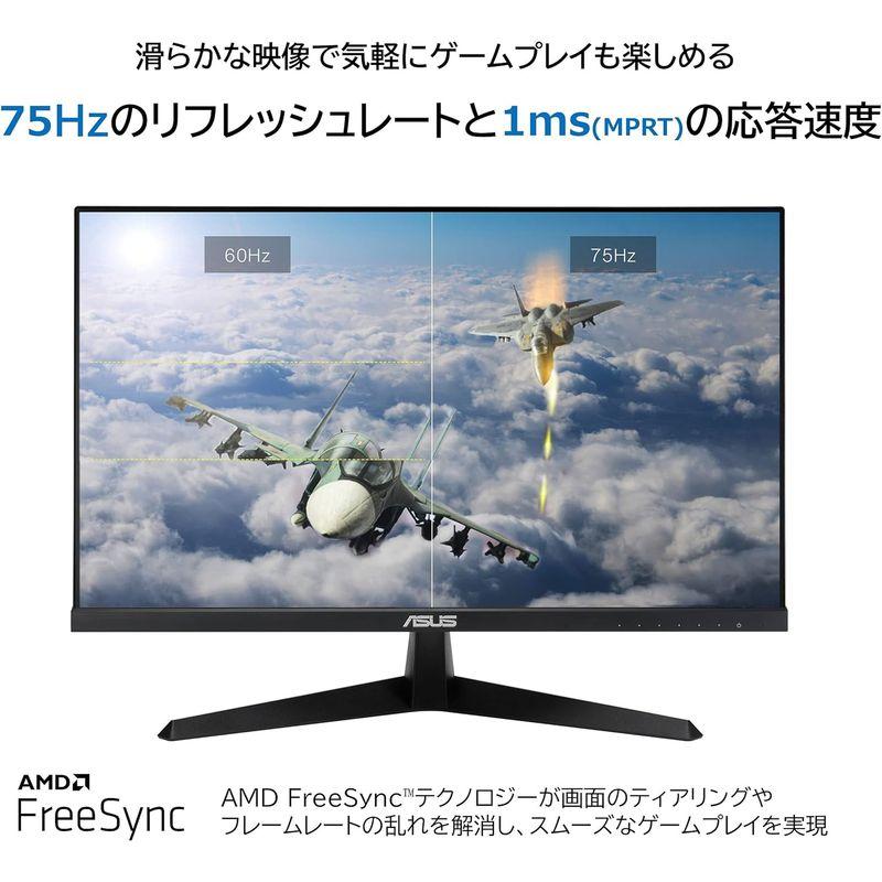 ASUS モニター Eye Care VY249HE 23.8インチ/フルHD/IPS/抗菌加工/75Hz/1ms/HDMI,VGA/ブルー｜jjhouse｜07