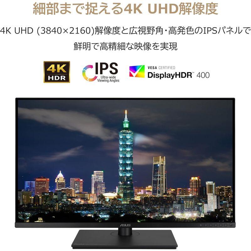 ASUS 4K モニター 32インチ 60Hz ディスプレイ IPS 4K HDMI 2.0(x2) DisplayPort 1.2 ヘッド｜jjhouse｜04