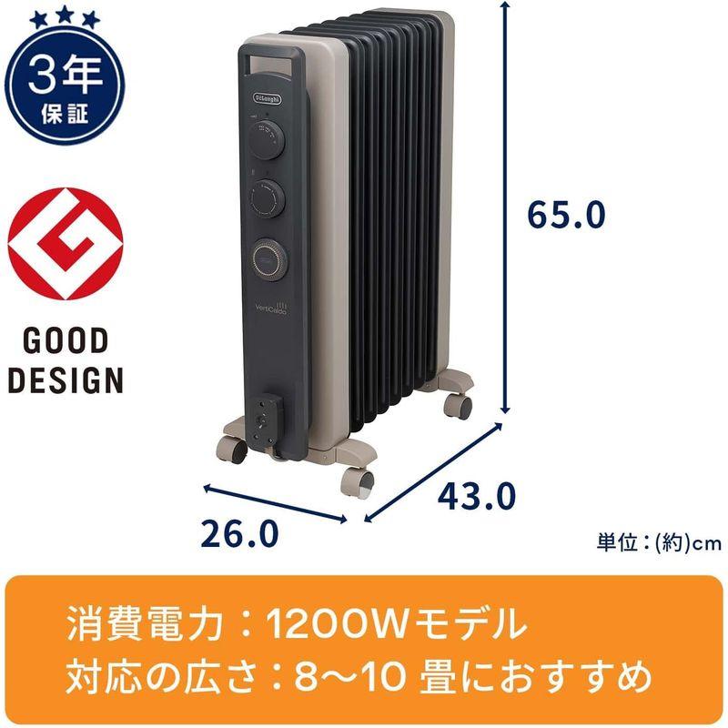 ヒーター デロンギ(DeLonghi)ヴェルティカルド オイルヒーター 8~10畳用 ゼロ風暖房 シダーグレー RHJ21F0812-GY｜jjhouse｜06