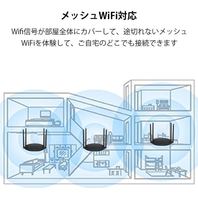 WAVLINK Wi-Fi6 Mesh ルーター 無線LAN 最新規格 WIFI6AX1800 574+1201Mbps デュアルバンド -｜jjhouse｜06