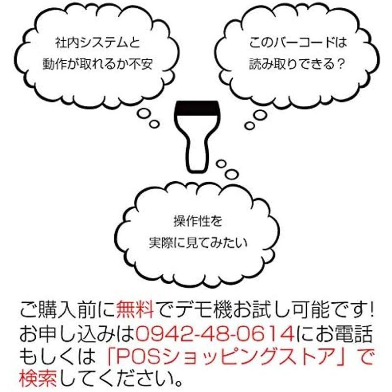 バーコードリーダー MD9 2次元バーコードリーダーMD637 ドライバー不要で日本語QR送信対応 液晶読み対応 ハンズフリーモード対応 軽量小型 IP54 U｜jjhouse｜05