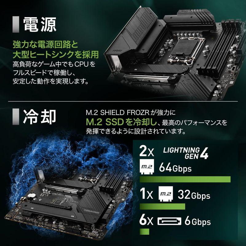 マザーボード MSI MAG B660 TOMAHAWK WIFI DDR4 ATX Intel B660チップセット搭載 MB5679｜jjhouse｜08