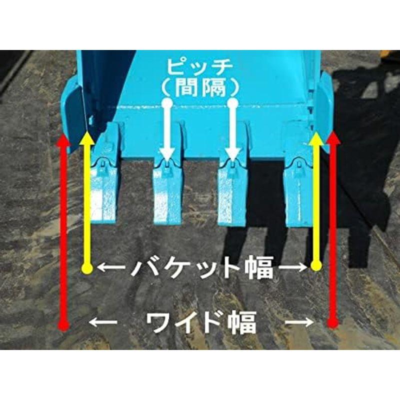 建設機械・重機部品 18SN ツース盤 4枚セット バケット幅 ロックピン ラバーピンセット クボタ U-50-3S / U50-3S 標準バケット専用 強化版｜jjhouse｜03