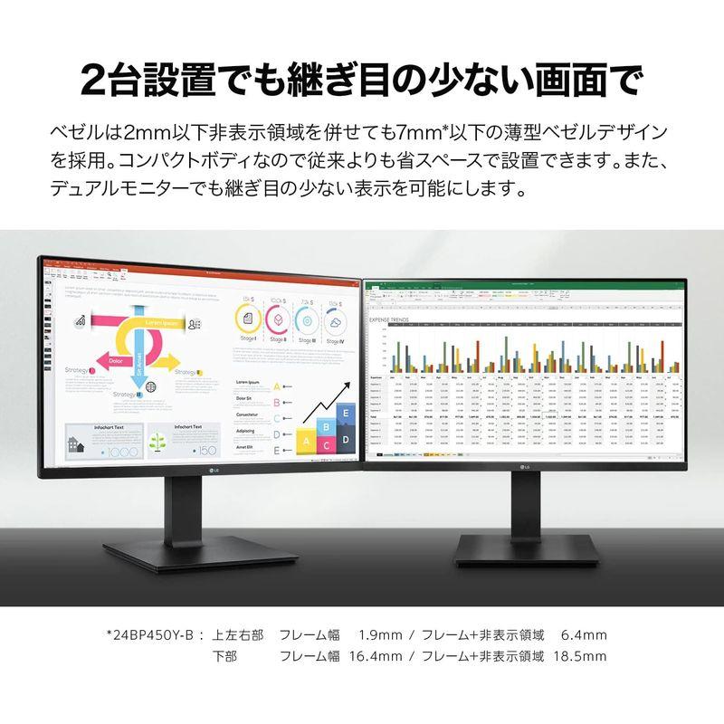 コンピューターディスプレイ LG モニター ディスプレイ 24BP450Y-B 23.8インチ IPS フルHD ビジネスモニター/高さ調整/ピボット/スイベル/フリッ｜jjhouse｜09