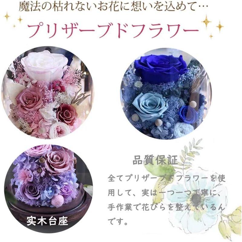 ブリザードフラワー 母の日 プレゼント 枯れない花 バラ 薔薇 くまのおもちゃ 花 結婚記念日 妻 ガラスドーム ローズ ぶりざーどフラワー 結婚記念日 母の日 プレゼント 枯れない花 バラ 薔薇 くまのおもちゃ 花 妻 ガラスドーム ローズ ぶりざーどフラワー 　 お礼