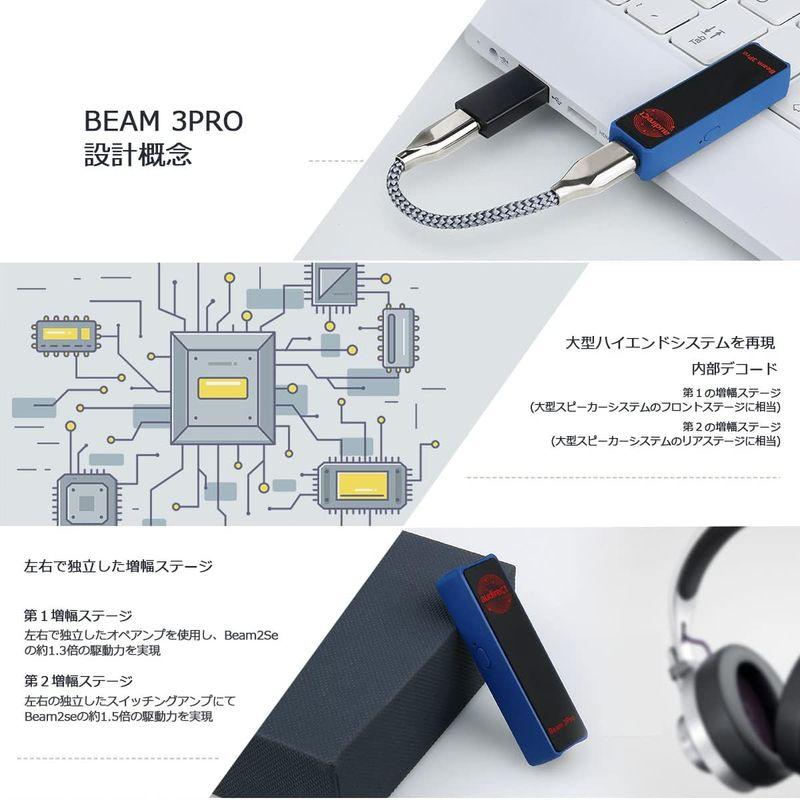 ヘッドホンアンプ ポータブルUSB DAC audirect Beam 3 PRO ポータブルUSB DACヘッドホンアンプ｜jjhouse｜03