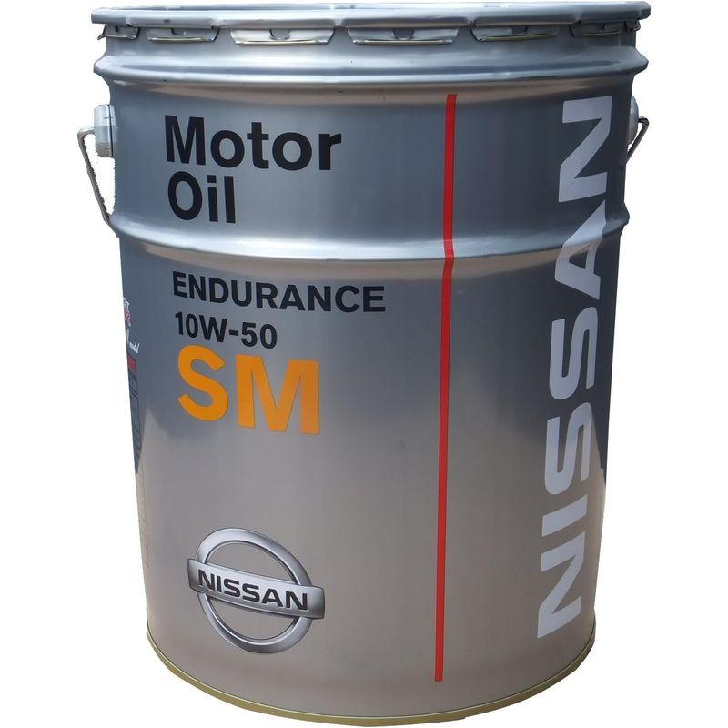 自動車部品 NISSAN エンジンオイル SMエンデュランス 10W50 化学合成油 20L｜jjhouse｜02