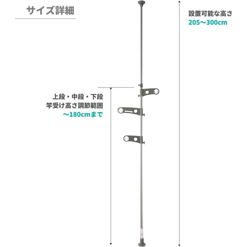 ベランダ用物干しセット セキスイ ベランダ物干しセット3.8m竿2本付き 3点セット ステンレス つっぱり 大型物干し台(DSL-30) + 物干し竿 2.7? 3｜jjhouse｜04