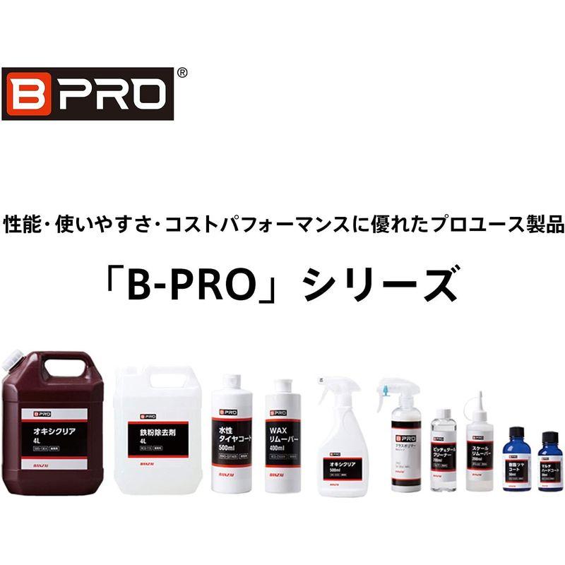 カーシャンプー・ボディクリーナー 4L カーケア用品 BPRO 車用ボディクリーナー 鉄粉除去剤 におい控えめ 洗車 カーケア 業務用 BCV-14E02｜jjhouse｜03