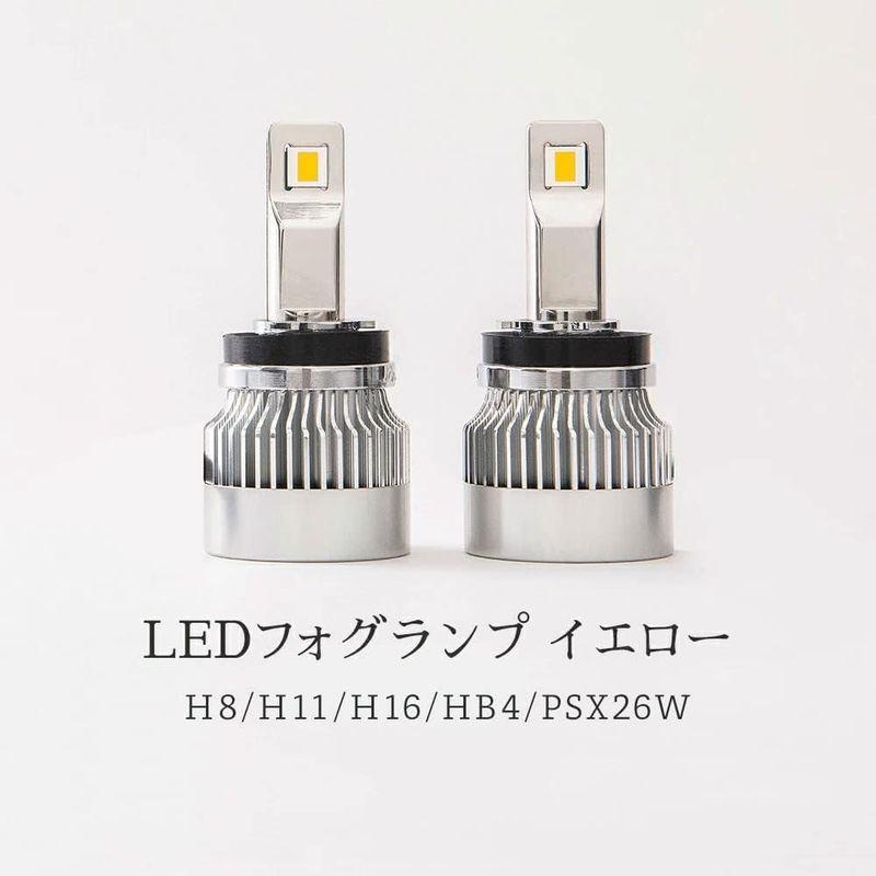 HID屋 PSX26W ハイエース フォグランプ LED 黄色 イエロー 3000K 爆光 13900lm 車検対応 純正の約13倍の爆光｜jjhouse｜08