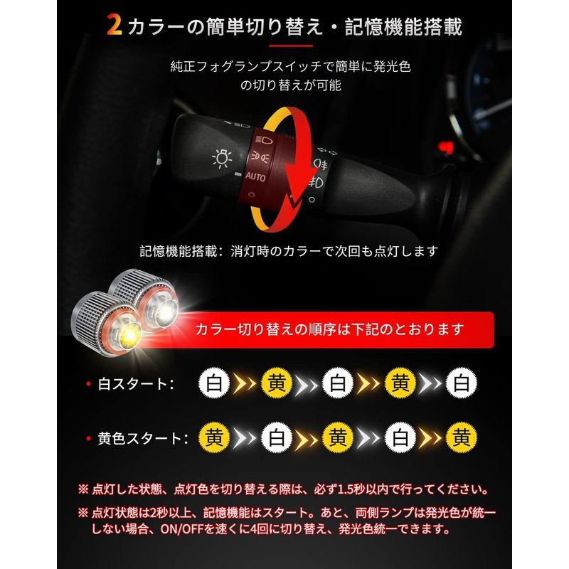 日本人気商品 新型 2色 切り替え LEDフォグランプ 爆光 30w実測値7800lm ホワイト イエロー 純正 フォグランプ 交換用 LED バルブ ホ